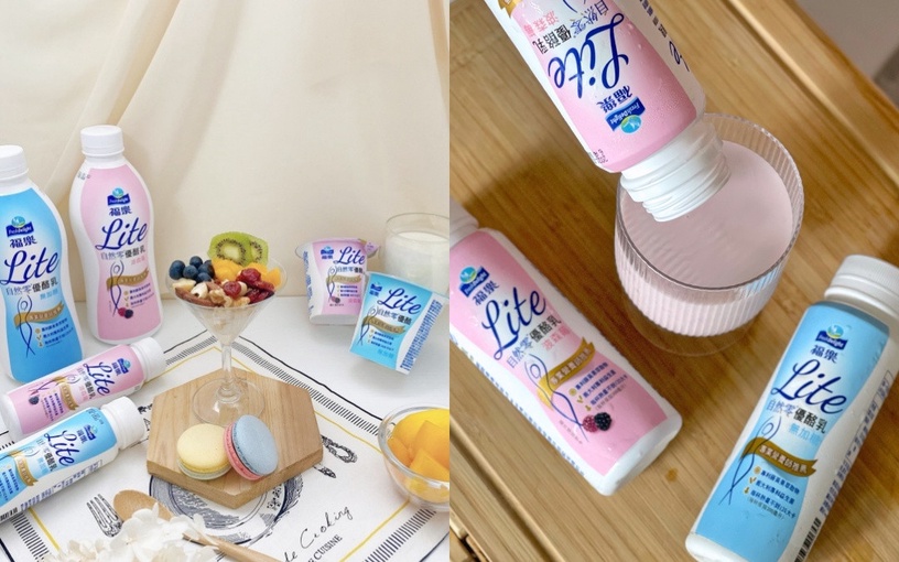窈窕系優酪乳、優格太有感!全新Lite網友已買爆:「清爽順口,喝完腸胃都動起來了!」