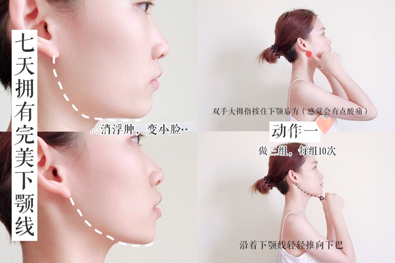 美容師親授「下顎線養成術」!七天練出孫藝珍、石原聰美同款V臉,告別雙下巴、大餅臉