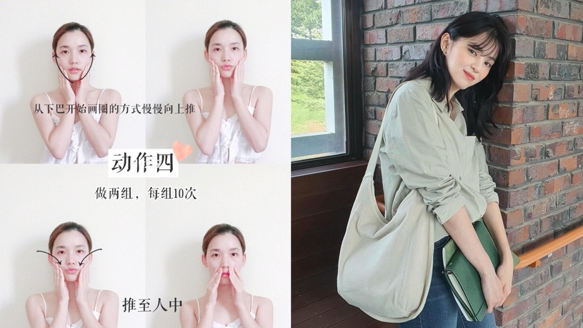 美容師親授「下顎線養成術」!七天練出孫藝珍、石原聰美同款V臉,告別雙下巴、大餅臉