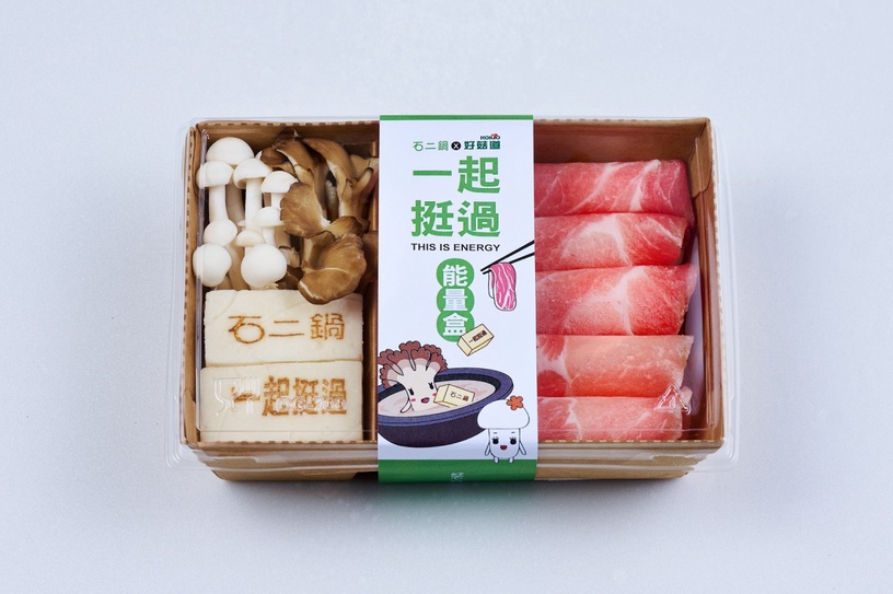 滿額送肉盤、399元吃龍蝦!石二鍋、王品牛排「外帶優惠」即日起開跑