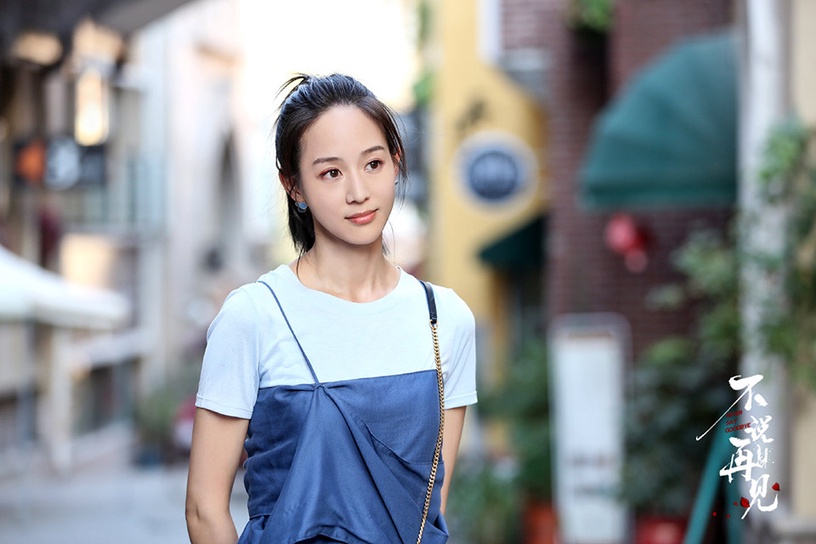 熱播陸劇最受歡迎角色TOP 6:張鈞甯 飾演《不說再見》歐可欣