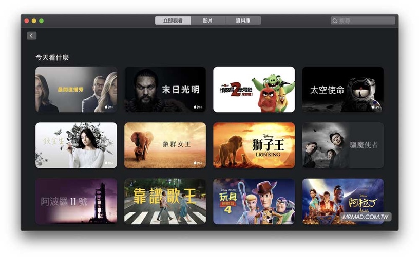 Disney+台灣訂閱價格、細項公開!11月12日正式登陸台灣,加碼6大影音串流平台推薦!