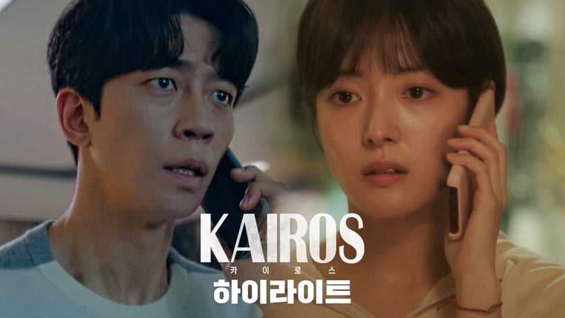 JTBC、MBC韓劇收視慘淡!2021下半年待播韓劇推薦,南宮珉成希望,宋仲基、孫藝珍回歸