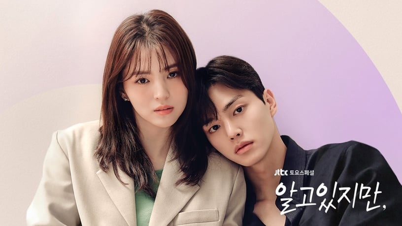 JTBC、MBC韓劇收視慘淡!2021下半年待播韓劇推薦,南宮珉成希望,宋仲基、孫藝珍回歸