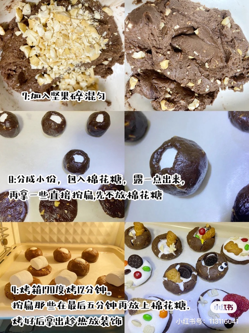 Ins洗版超夯「美式軟餅乾」步驟: