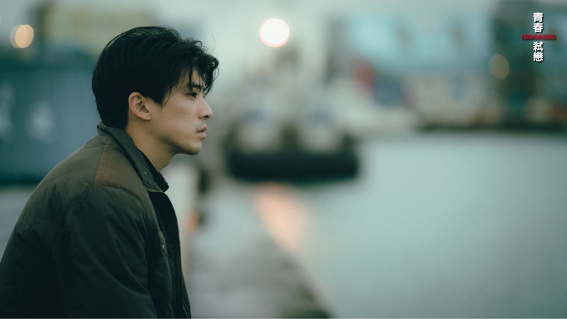 《火神的眼淚》後再合作!林柏宏、陳庭妮《青春弒戀》預告釋出,林柏宏詭譎演技引熱議