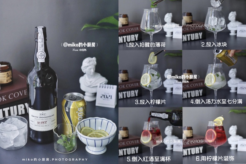 DIY高顏值調酒「水果酒特調」:百香果青檸氣泡果酒