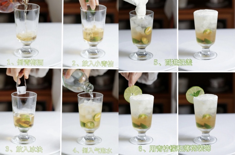 DIY高顏值調酒「水果酒特調」:百香果青檸氣泡果酒