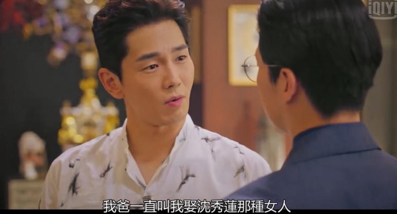 《Penthouse上流戰爭3》吳允熙是朱丹泰妹妹?最新劇情猜測,俊基&秀蓮爸殺了丹泰媽?丹泰實慘?