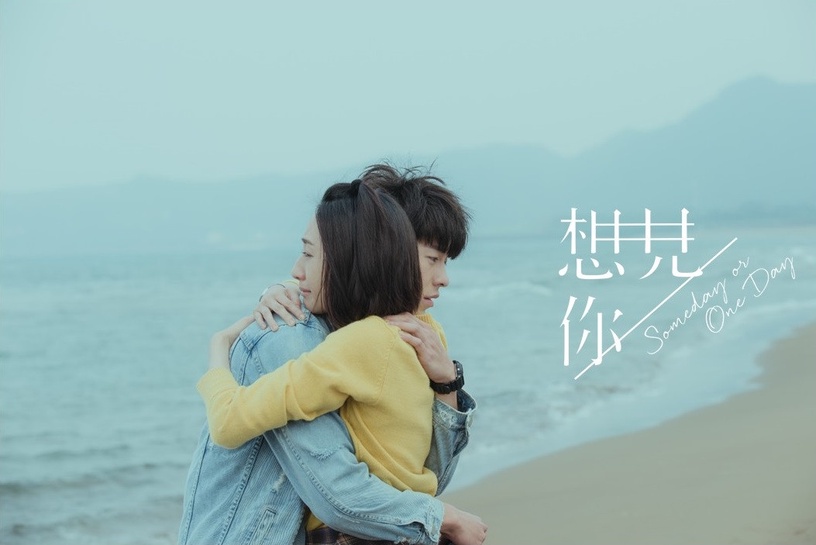 《1989一念間》2016