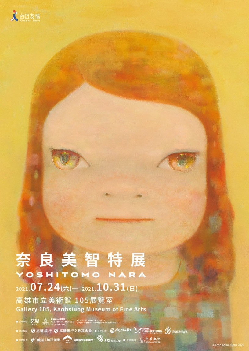 2021下半年「微解封」必逛展覽懶人包,《teamLab》10月開跑、《貓・美術館》線上開展