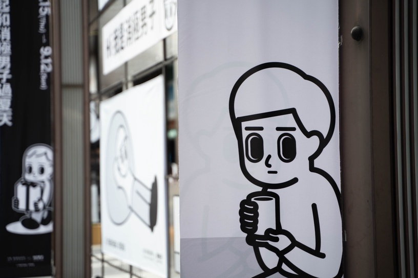2021下半年「微解封」必看展覽:《奈良美智特展》