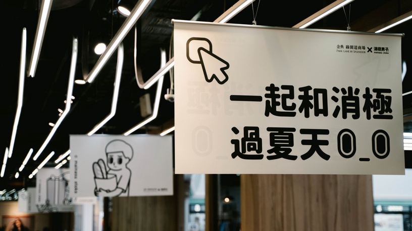 2021下半年「微解封」必看展覽:《奈良美智特展》