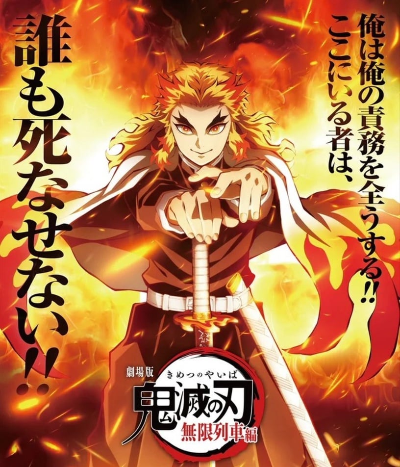 日網票選推爆「超催淚動漫」TOP10!《鬼滅》、《你的名字》皆入榜,這部神作每看必哭