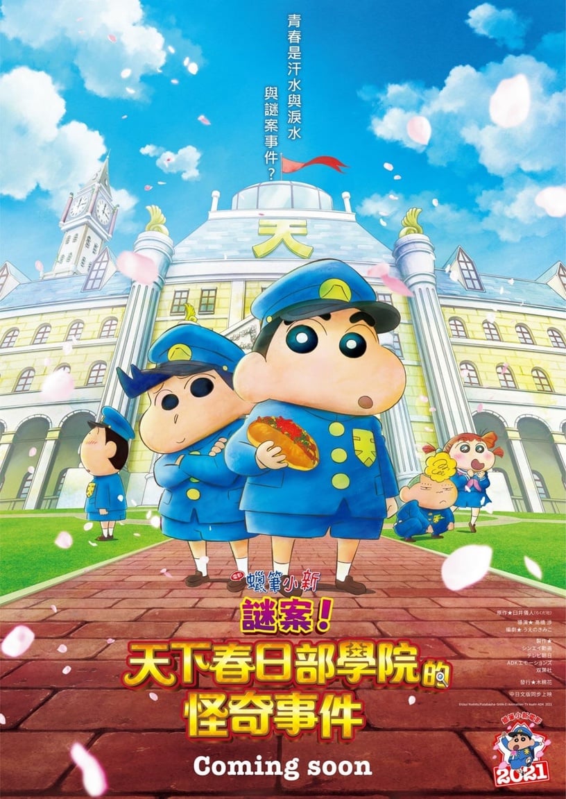 日網票選推爆「超催淚動漫」TOP2:《聲之形》