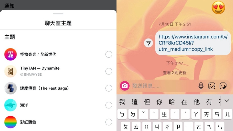 剛剛看到的梗圖在哪?IG超實用隱藏功能Top10,教你如何找回已按讚貼文、無痕偷看限動