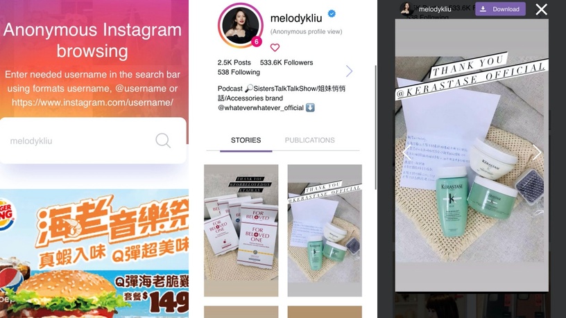 剛剛看到的梗圖在哪?IG超實用隱藏功能Top10,教你如何找回已按讚貼文、無痕偷看限動