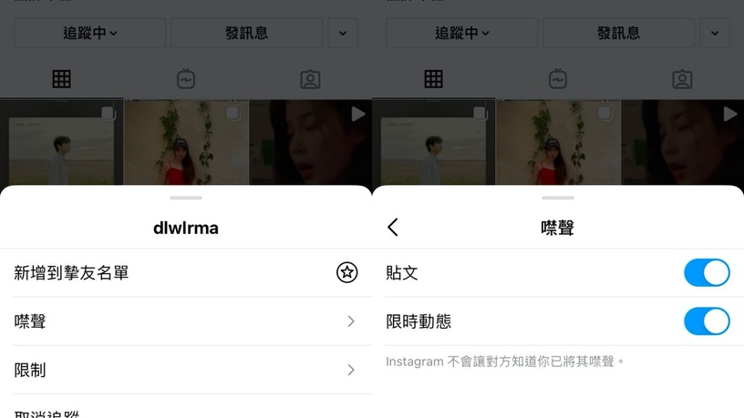 剛剛看到的梗圖在哪?IG超實用隱藏功能Top10,教你如何找回已按讚貼文、無痕偷看限動