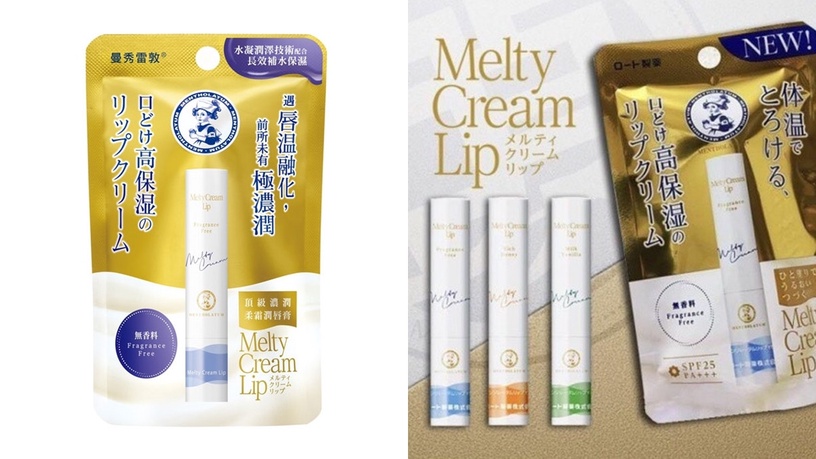 10支開架護唇膏推薦!Dcard、PTT網友一致大推,厚擦當唇膜也不心疼