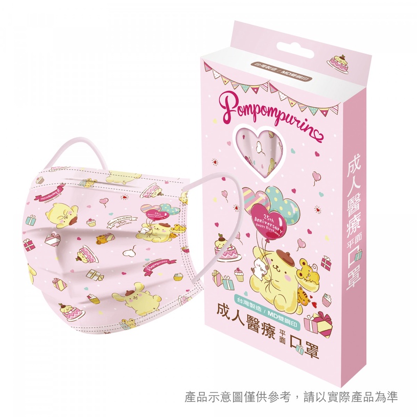 台歐推布丁狗、雙子星還有LINE FRIENDS郵戳口罩!