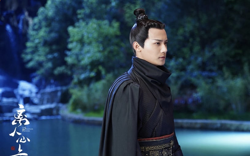 古裝劇「黑衣美男」7:鄭業成 飾演《離人心上》薛曜