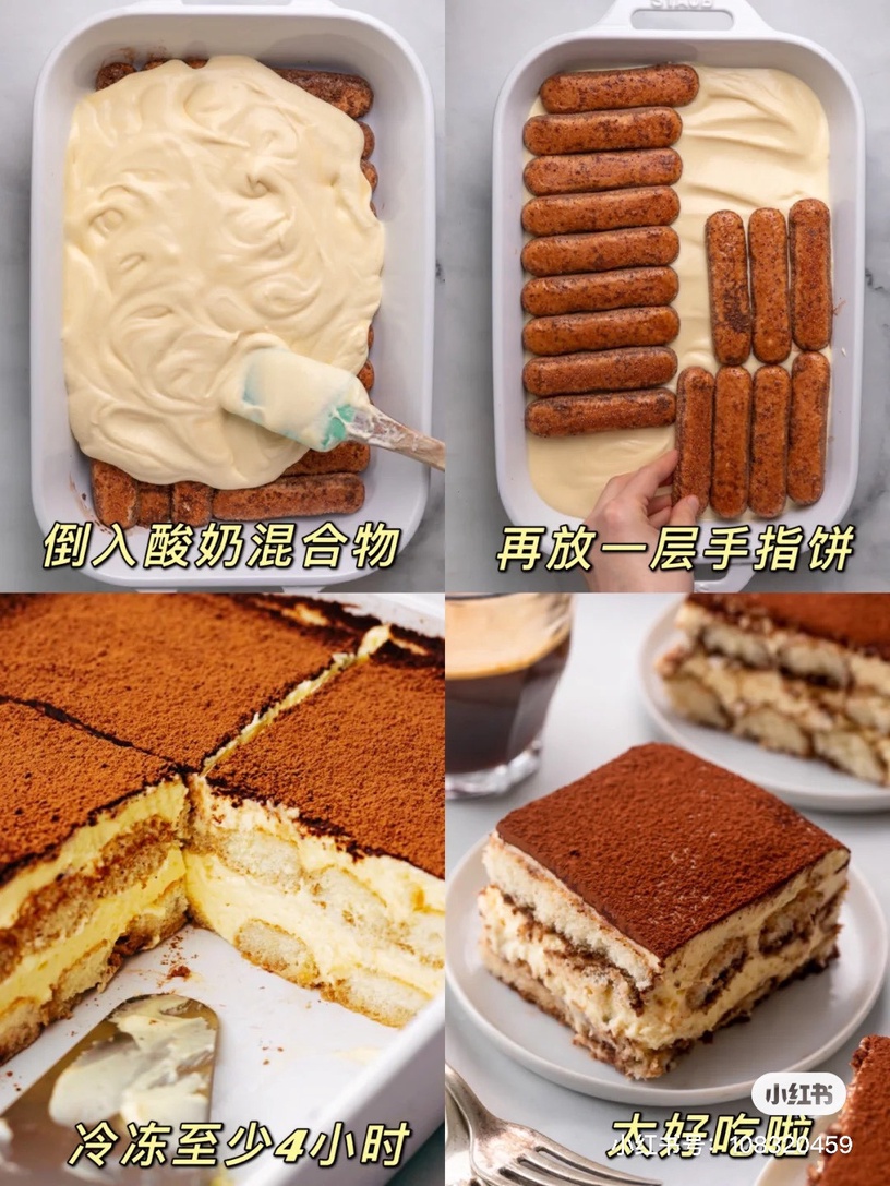 甜點也要帕梅拉!帕梅拉甜品食譜推薦5:低卡提拉米蘇