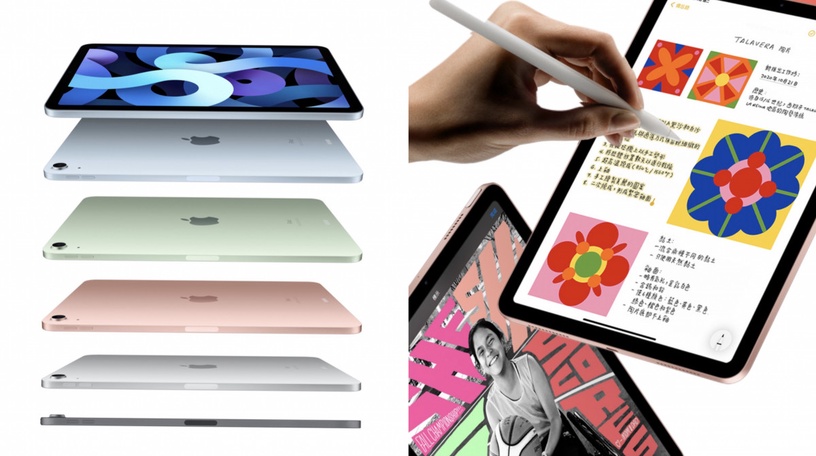 Apple2021「開學專案」登場!