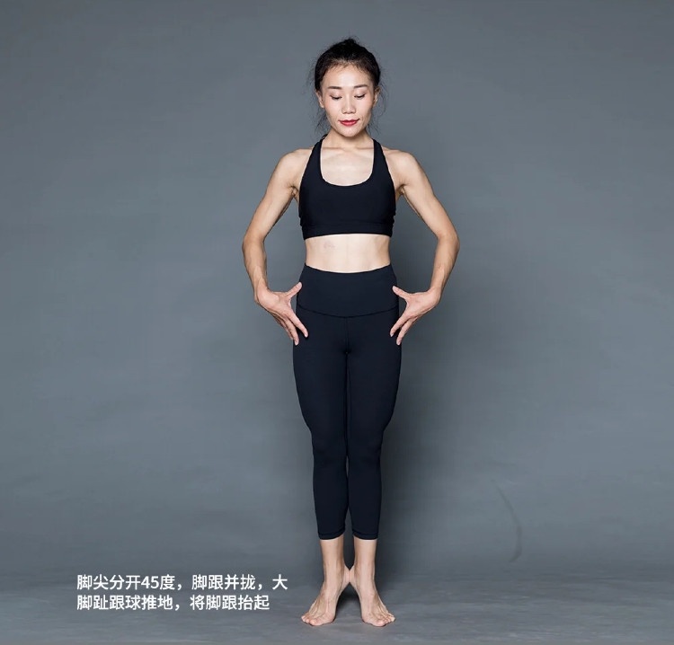 肌肉腿&大象腿這樣瘦!6個「瘦肌肉腿瑜伽」教學,懶人輕鬆做、粗壯腿有感變細又直