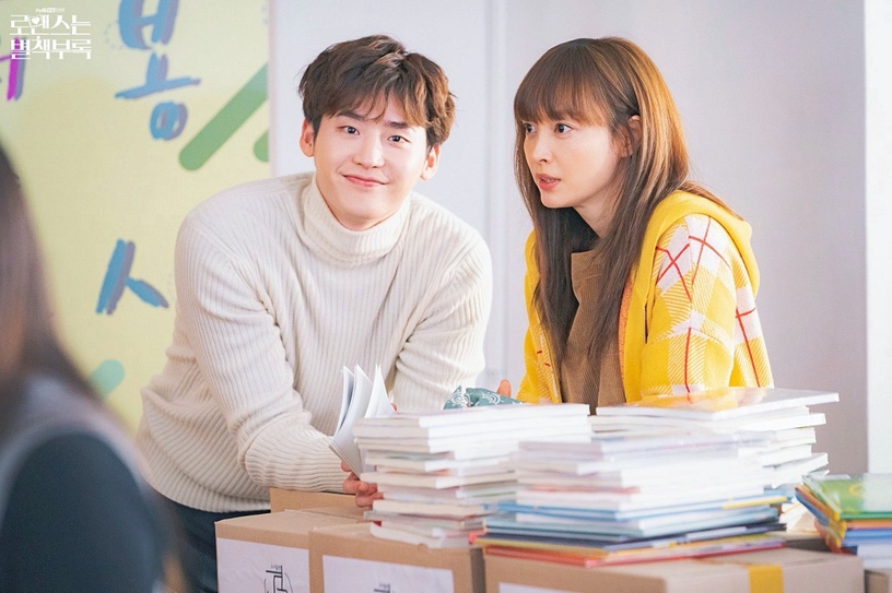 韓劇奇怪劇名6:《羅曼史是別冊附錄》李鍾碩、李奈映