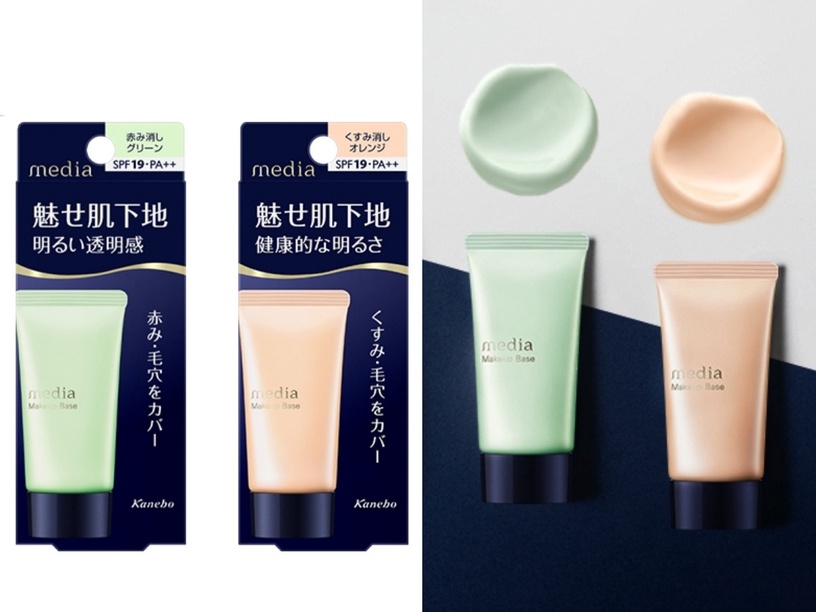2021潤色防曬妝前乳 推薦3:媚點 零瑕美肌粧前乳 SPF27/PA++ 30g,NT.220