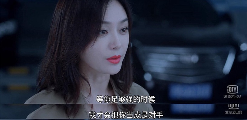 IMDb華語電視劇排行Top5:《二十不惑》