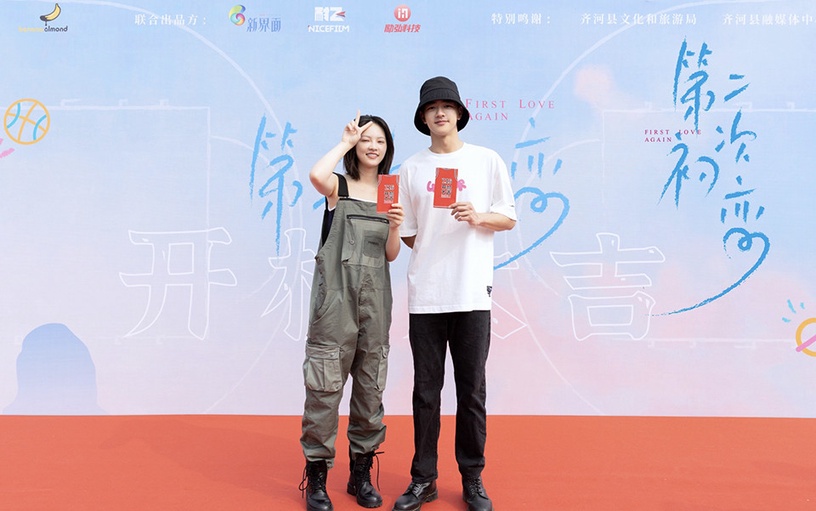 定角陸劇 黃燦燦、周大為《第二次初戀》:歡喜冤家進階成為戀愛教材