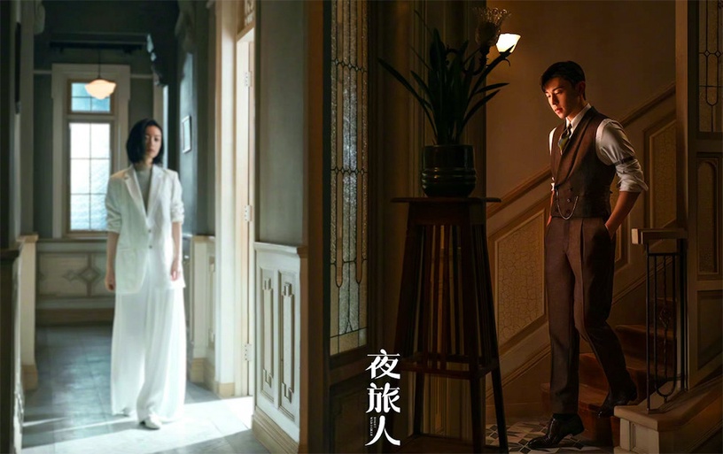 《夜旅人》