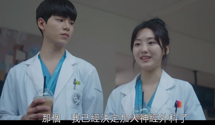 Netflix《機智醫生生活2》第6集劇情解析!網猜莫奈爸可能是羅PD?20歲的曹政奭跟這幕相似度100%!