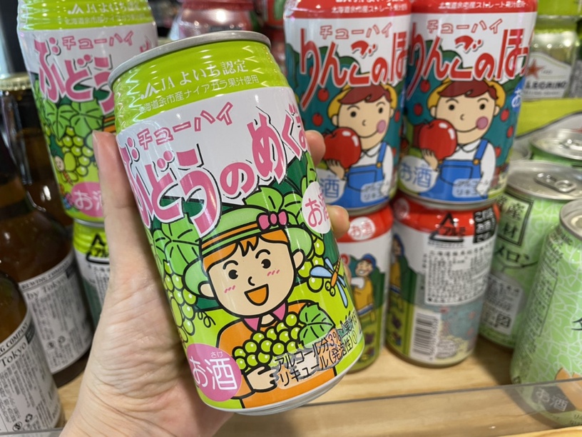 JASONS日本季!日本北海道蘋果笑臉水果酒、葡萄水果酒超可愛,限時優惠通通搬回家!