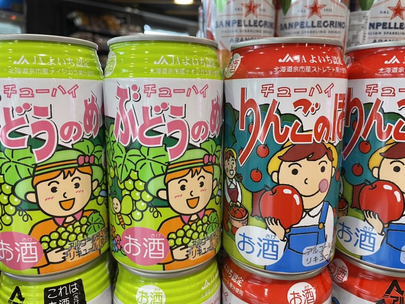 JASONS日本季!日本北海道蘋果笑臉水果酒、葡萄水果酒超可愛,限時優惠通通搬回家!