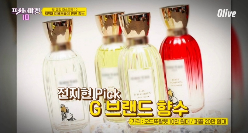 韓韶禧、秀智都愛這牌!10款韓國女星愛用香水大公開,Jo Malone、潘海利根也上榜
