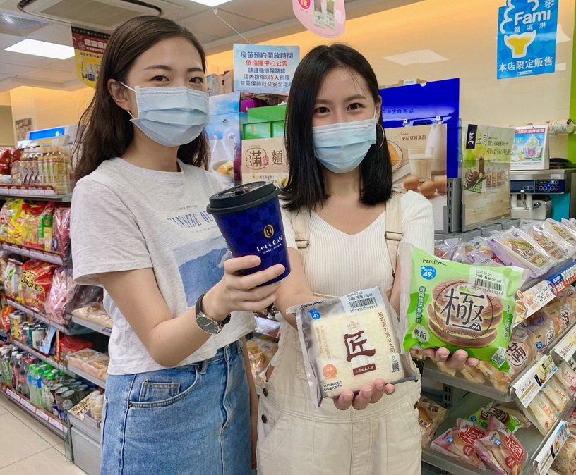全家咖啡優惠!全家Let’s Café美式、拿鐵買2送2、霜淇淋10支250,加送100購物金!
