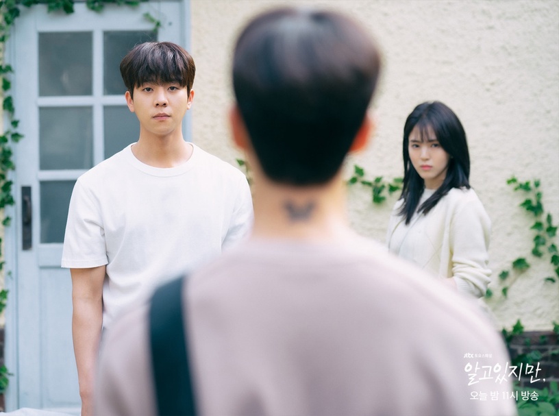 《無法抗拒的他》宋江又渣了!想娜比卻約女生「看蝴蝶」?見到情敵狂醋,下集渣透頂?