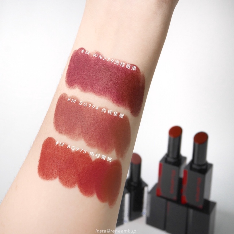 SHU UEMURA 植村秀 歡慶國際唇膏日