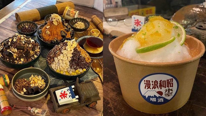 初雪冰品