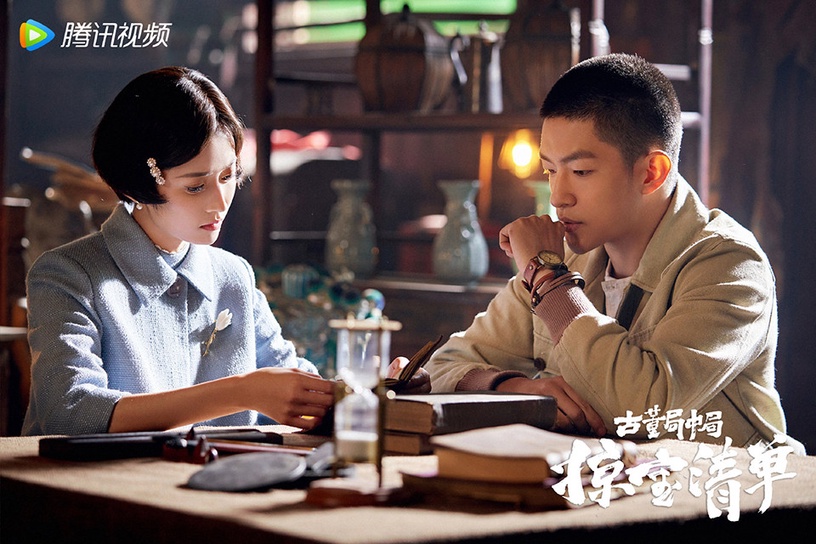 近期陸劇熱度榜TOP 5:屈楚蕭、陳鈺琪《古董局中局之掠寶清單》