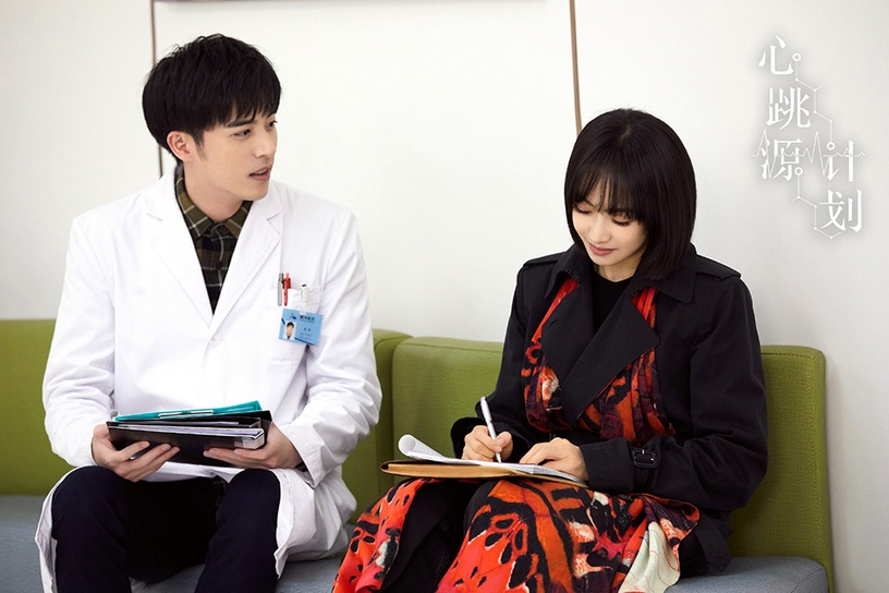 近期陸劇熱度榜TOP 2:宋茜、羅雲熙《心跳源計劃》