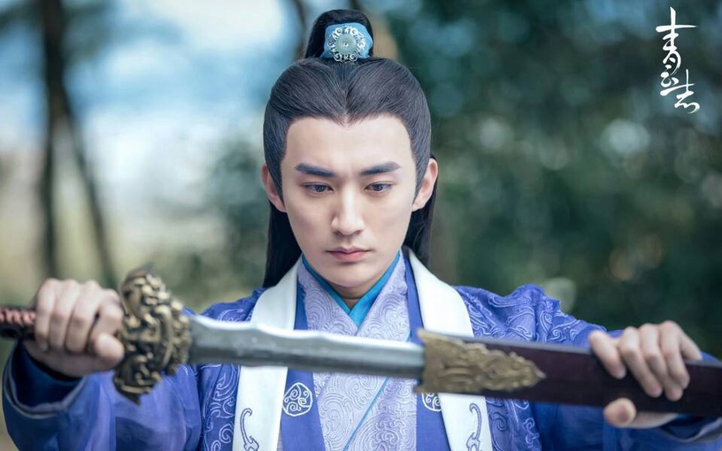 劉學義古裝造型7:劉學義 飾演《青雲志》蕭逸才