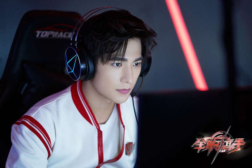 微博票選「陸劇最迷人的電競男神」TOP 1:楊洋
