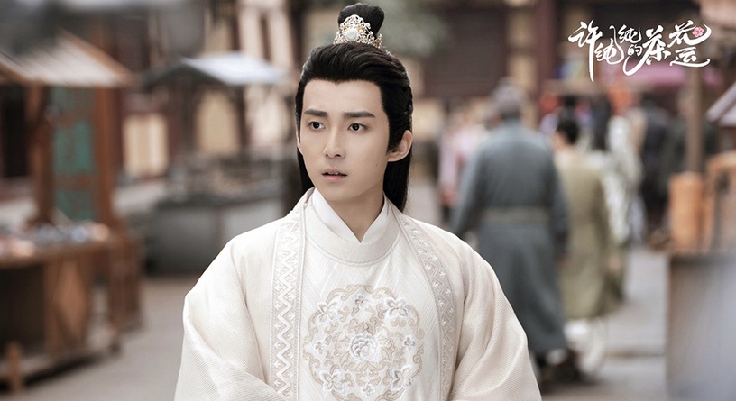 2021下半年「古裝甜寵陸劇」推薦6:郭子凡、李墨之《許純純的茶花運》