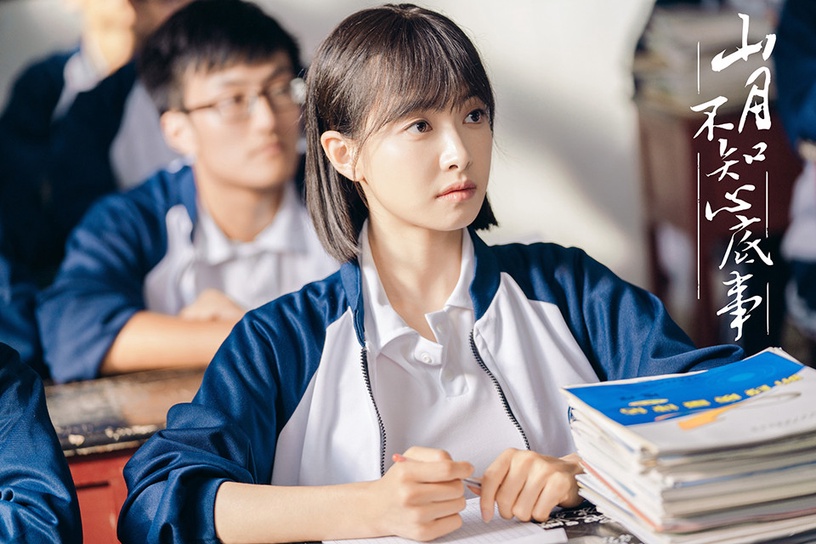 網議陸劇「超強初戀感的校園女神」TOP 10:宋茜 飾演《下一站是幸福》賀繁星