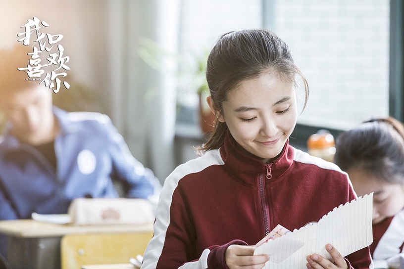 網議陸劇「超強初戀感的校園女神」TOP 5:吳倩 飾演《我只喜歡你》趙喬一