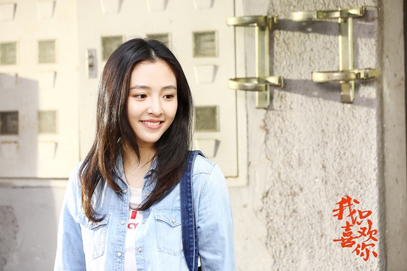 網議陸劇「超強初戀感的校園女神」TOP 5:吳倩 飾演《我只喜歡你》趙喬一