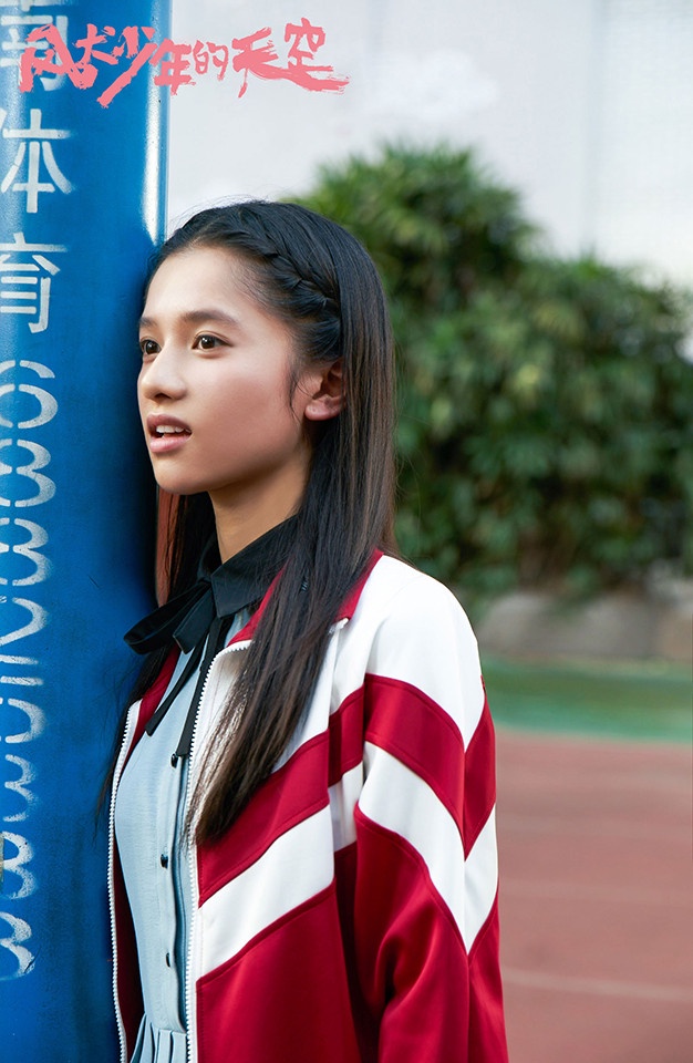 網議陸劇「超強初戀感的校園女神」TOP 4:張婧儀 飾演《風犬少年的天空》李安然